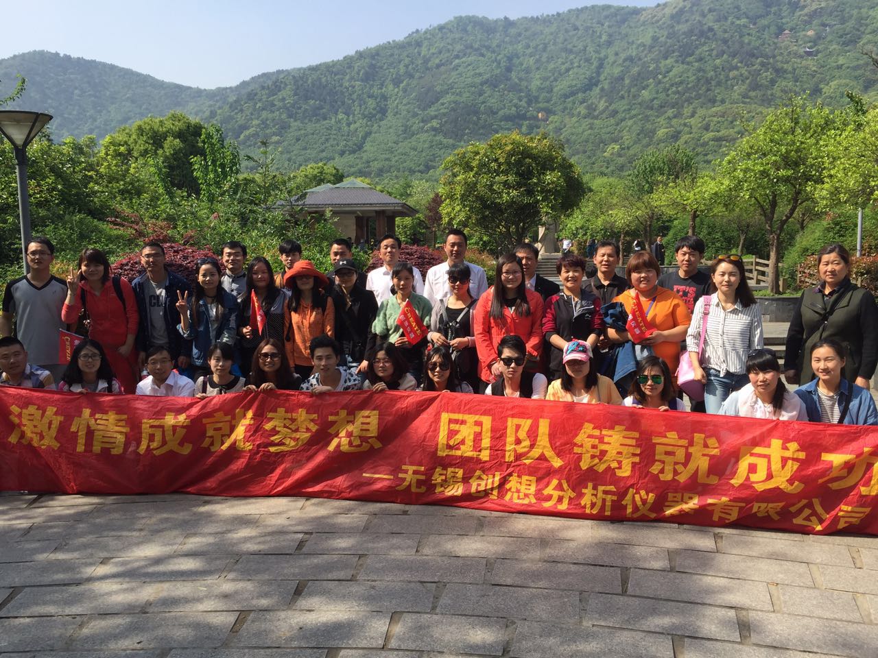 Team photo at the food of the mountain