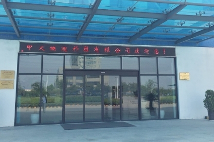 ZhongTian Energy Storage Technology Bought Spectrometer from CREATE